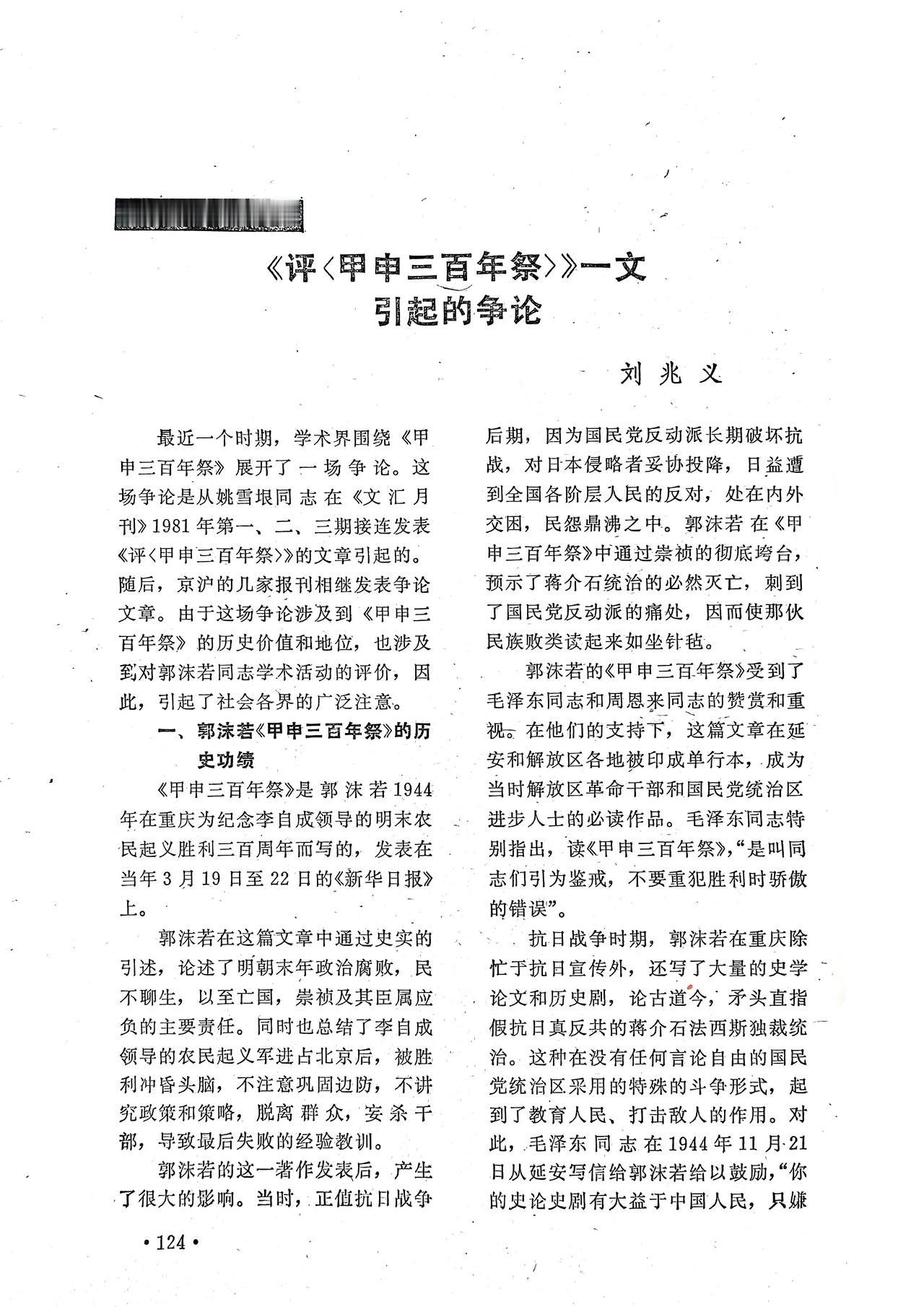 由于电子产品的冲击，坐下来读书的人日见其少。虽然买书 的还大有人在，但出于收藏以