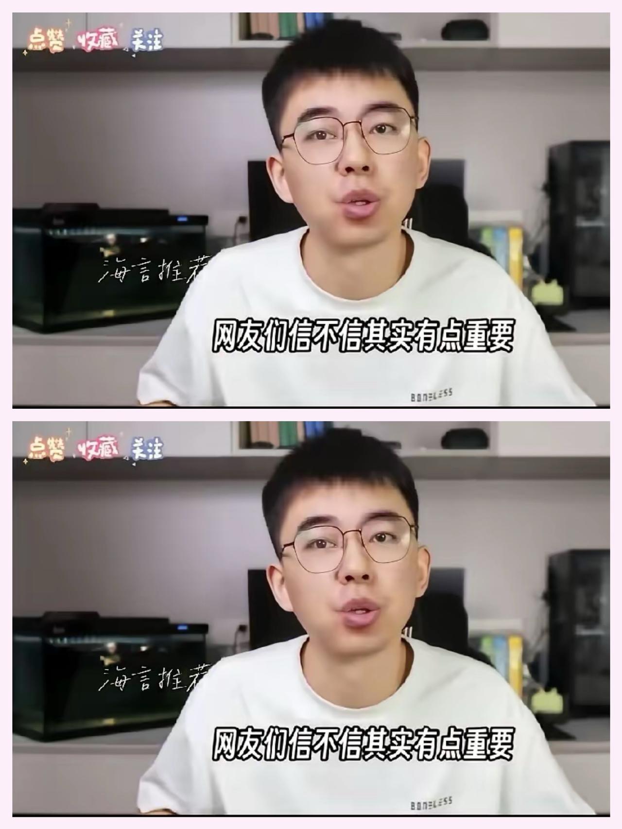 耿同学现在化身学术界的黄巢，意大利炮调转炮口，开始猛攻对不起他的母校北航造假杰青