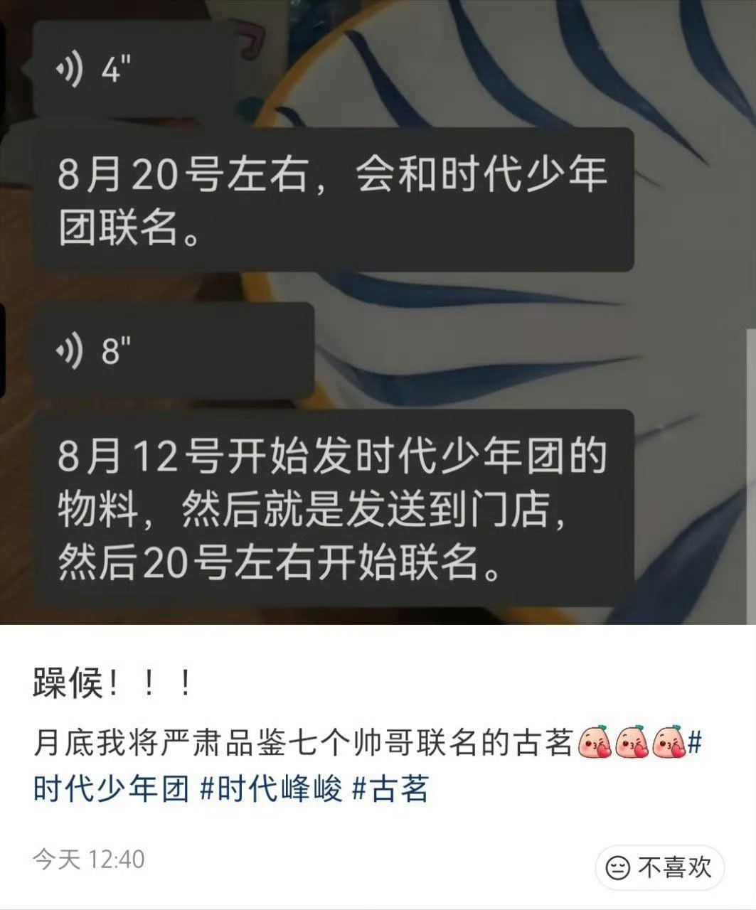 俺们古茗真的要来了吗 