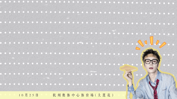 0713是懂拿捏快乐的0713是懂快乐的好喜欢0713啊 ​​​