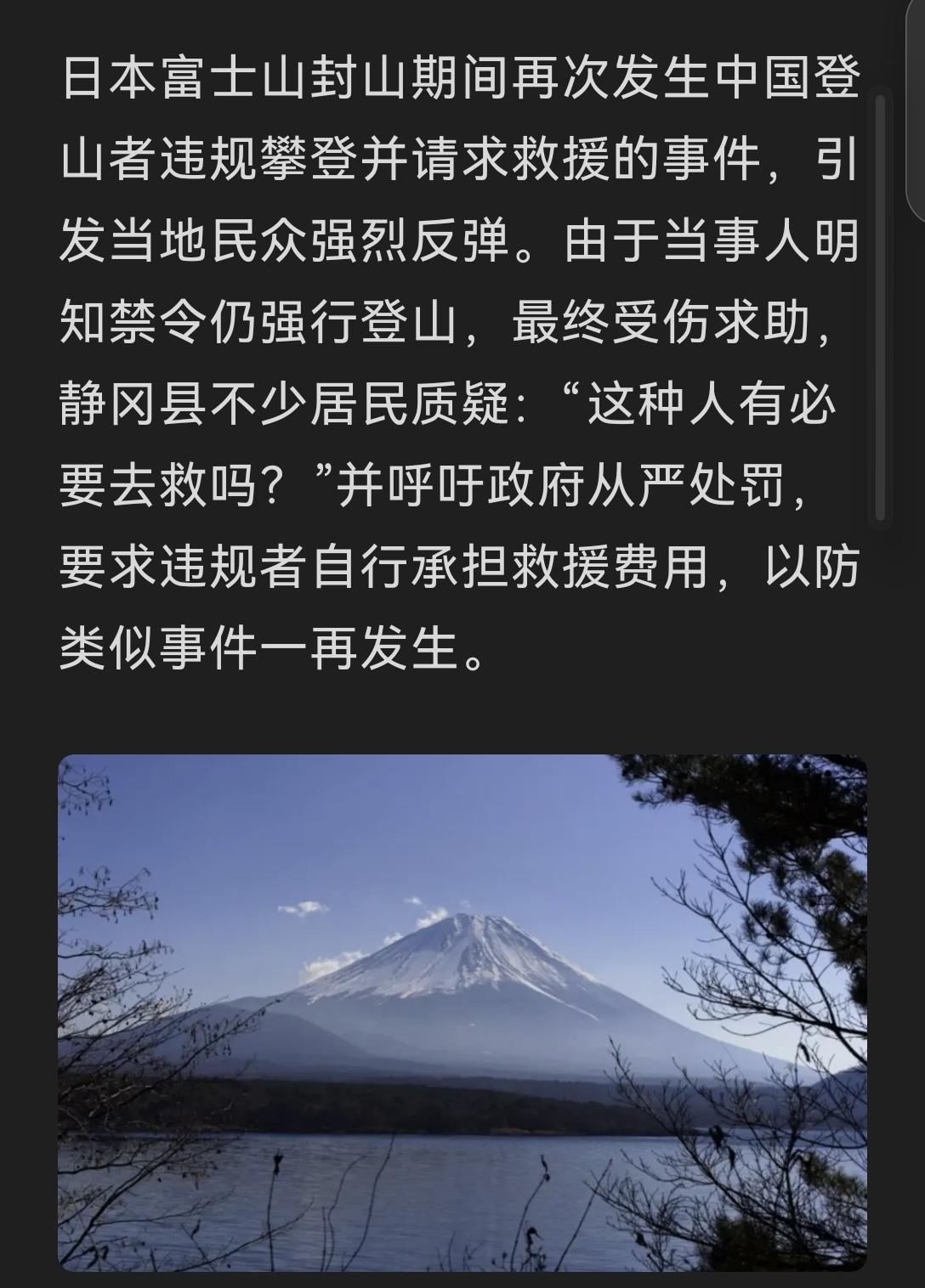 管不住自己犯贱，就不要出去丢人现眼！

规矩、规则哪都有，破坏了就要付出代价，就