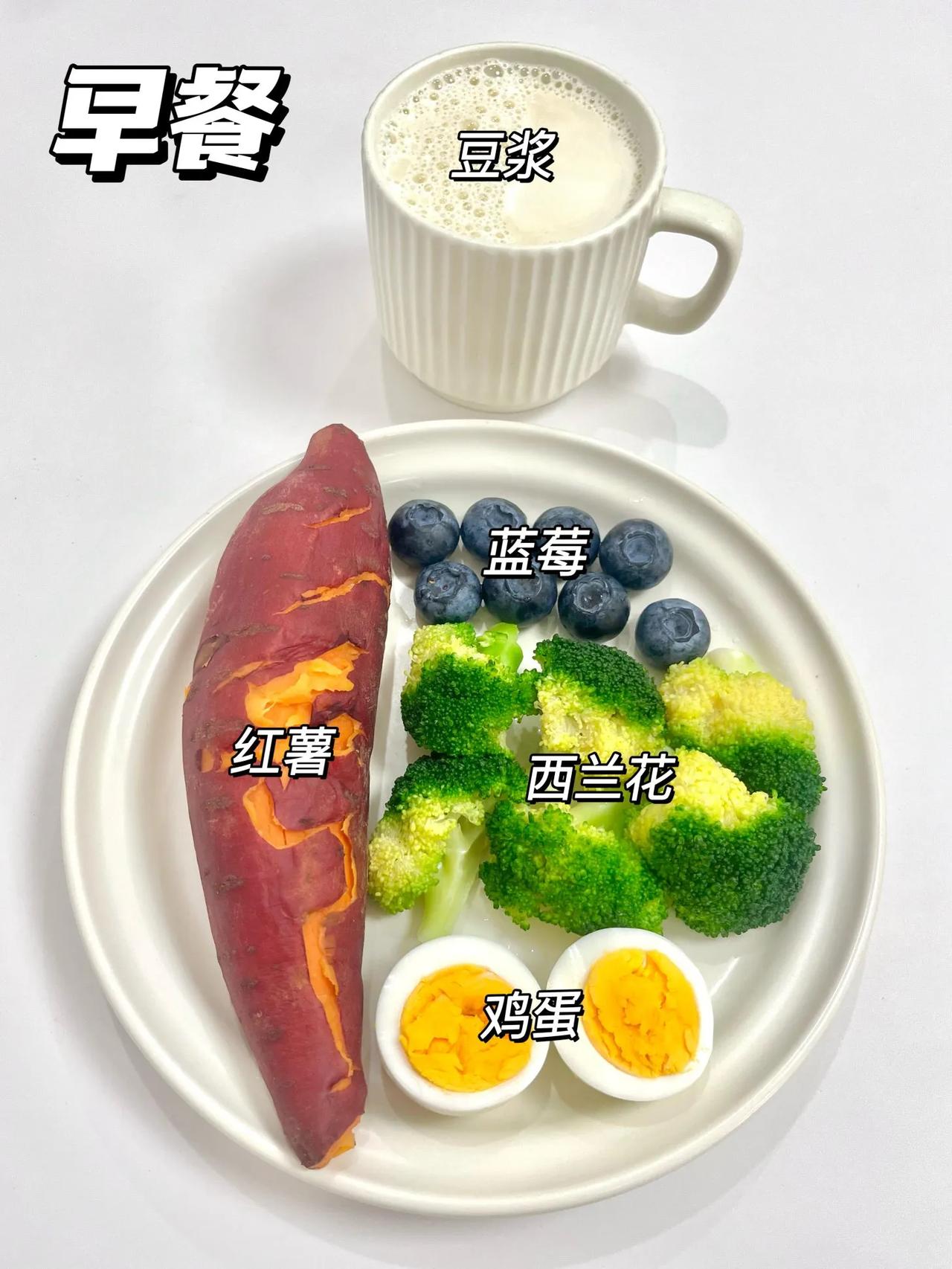 已瘦38斤｜吃减脂餐真的好快乐呀
 
从一开始觉得减脂餐寡淡无味，到现在慢慢爱上