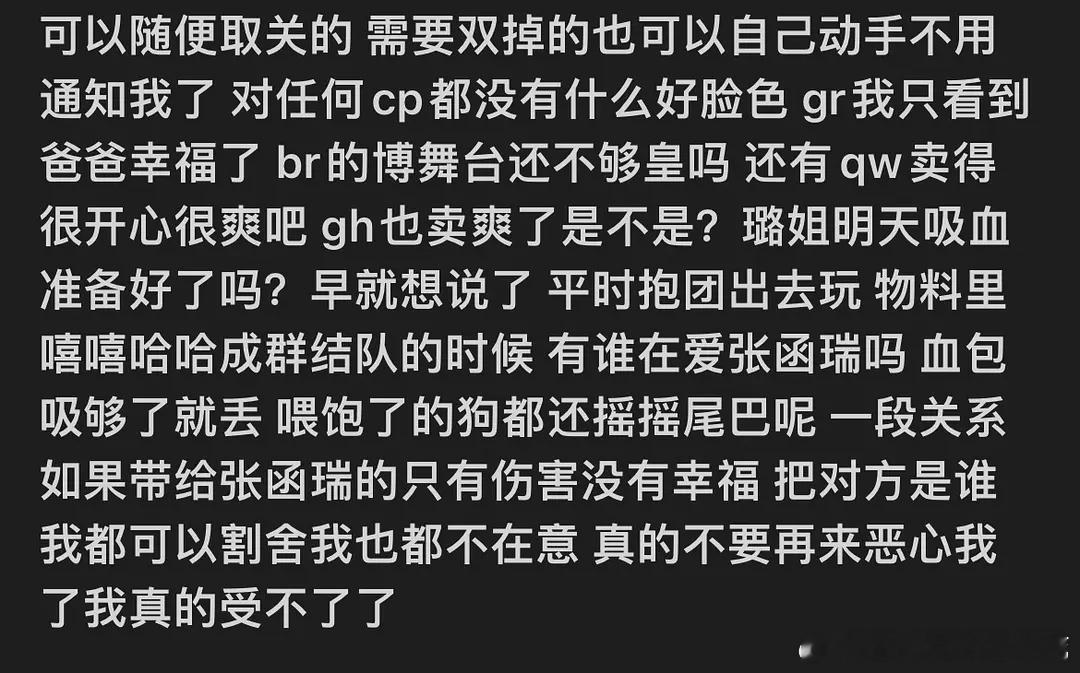 博瑞不是瑞兹娘自己一厢情愿舞的吗 奇文桂恒高会一二三四不卖跟老五麦吗 橹瑞不是瑞