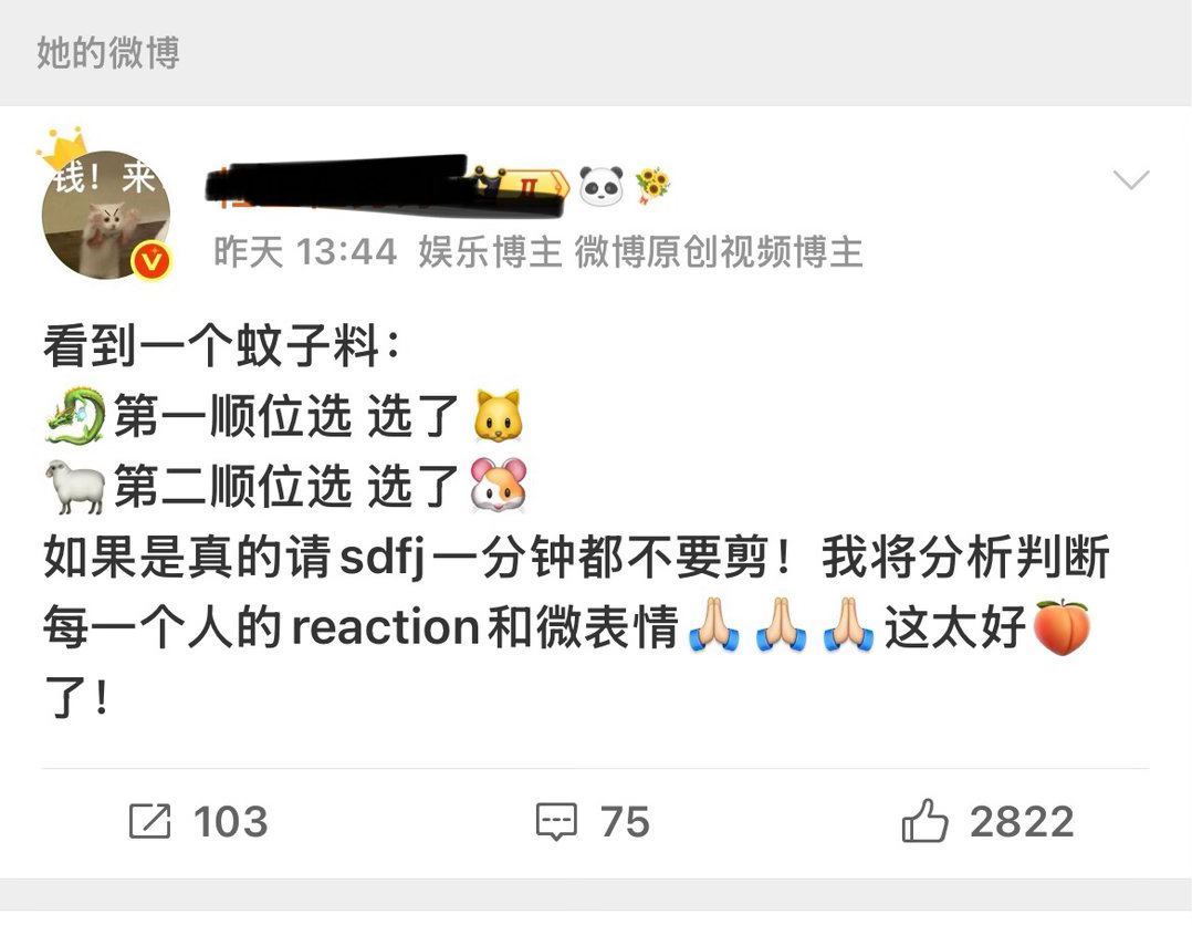 关于这个，首先第一点，发布这条🦟料的是grk，有人传她是脂粉，但实则此人0战绩