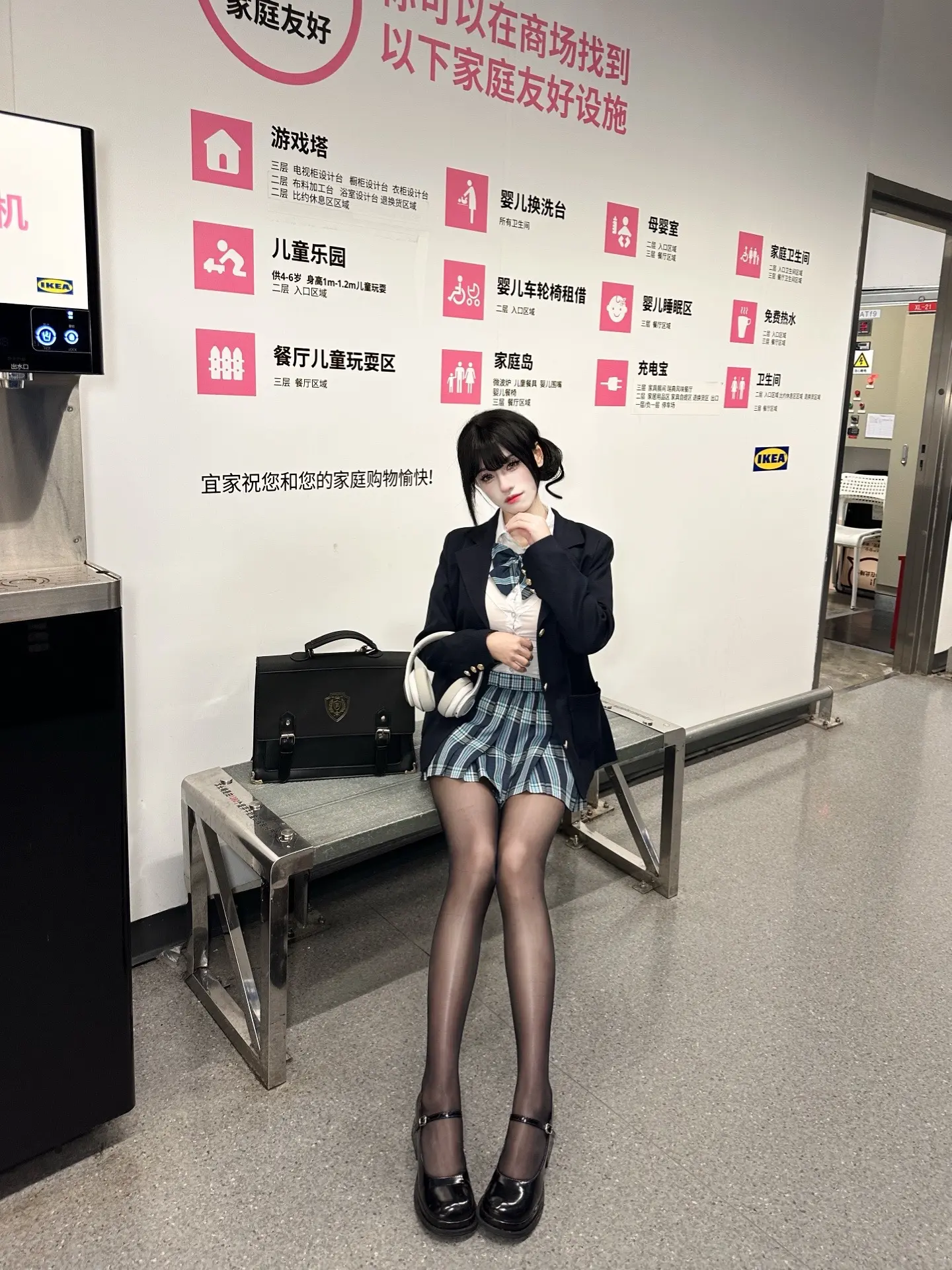 明天见。