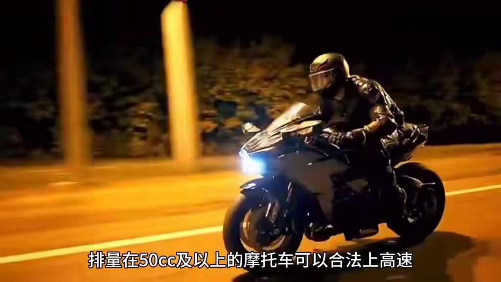 2026摩托高速政策：16省允许、13省禁行，跨省骑行必看

截至2026年3月