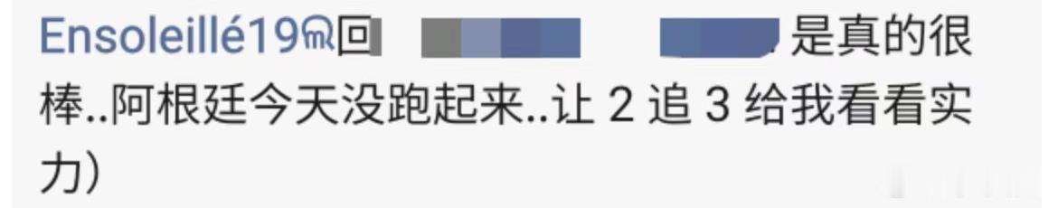 世界杯 激动的我昨晚没睡好... 
