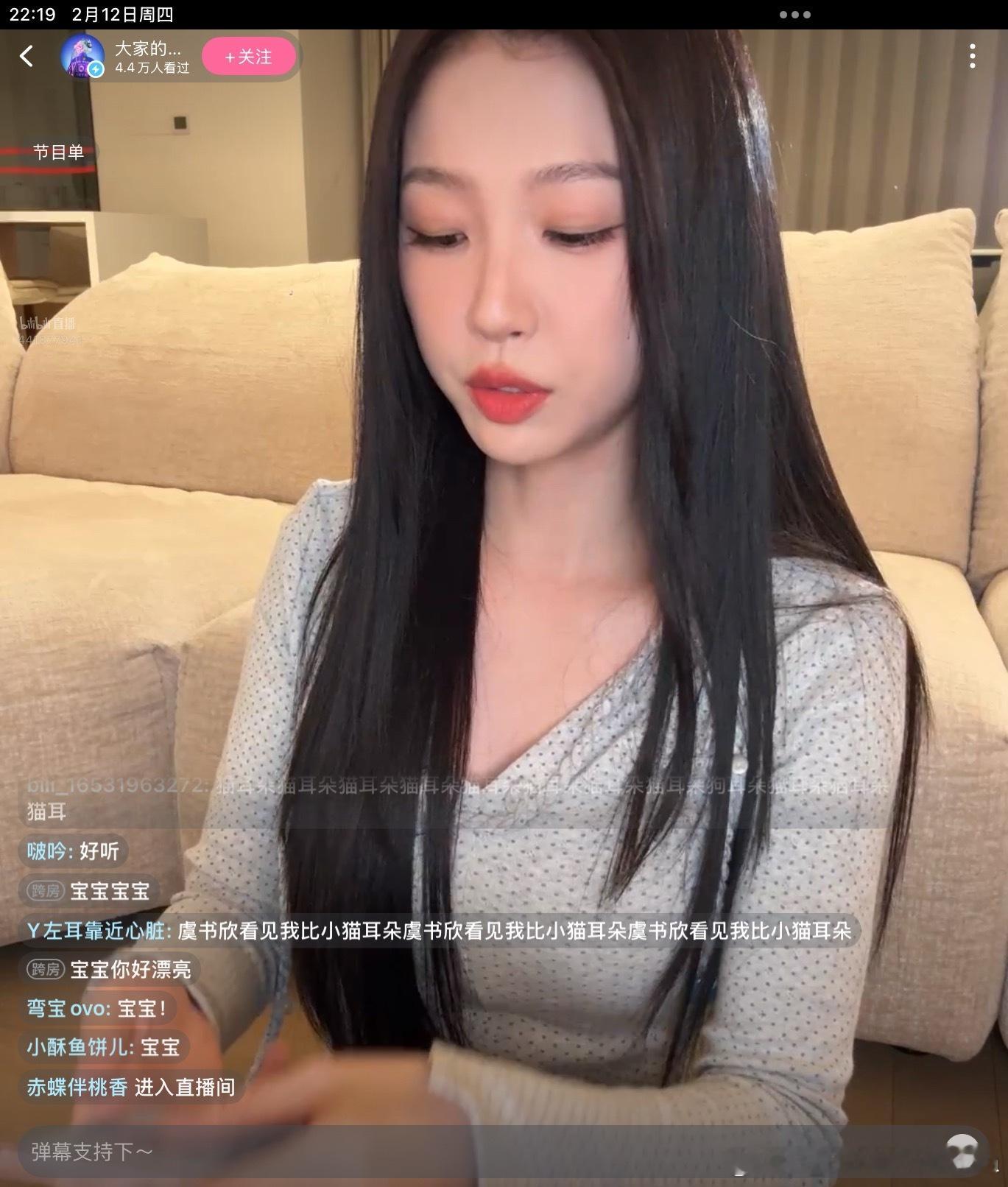 我去怎么提前了 我想用平板看想提前登录等着 才发现开始了！！！ 