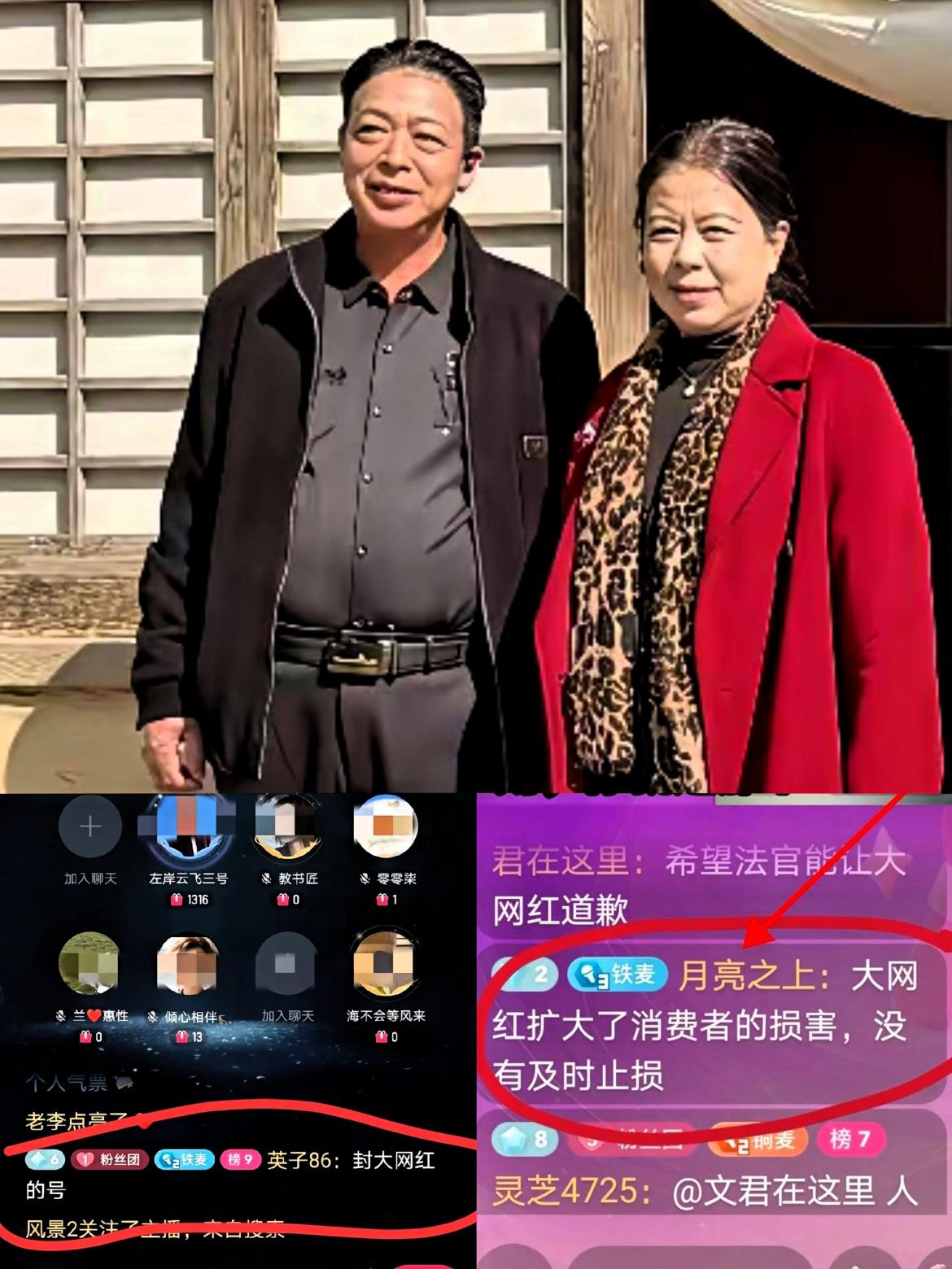 家人们！
许妈姚爸出发的消息一出来，多少人心里跟着燃起了盼头，盼着这次能有实打实
