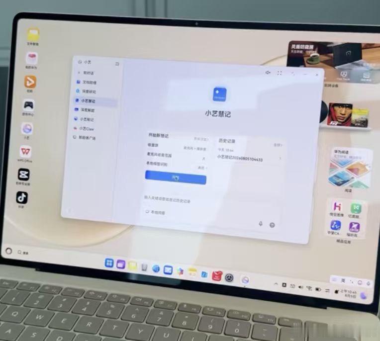 麒麟XE90单核性能提升23%看完了发布会上华为MateBook Pro S的介