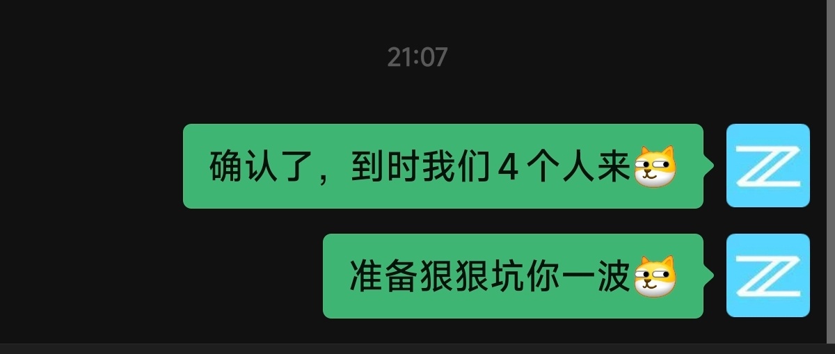 还叫了三个小伙伴一起，都是酒量好的，准备去好好宰一波，也给大运烧鸡冲一波业绩。