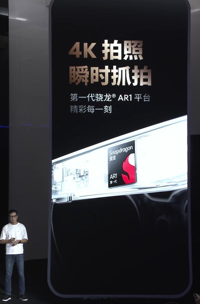 魅族 StarV Snap 采用第一代骁龙 AR1 平台，支持拍摄 4K 照片，