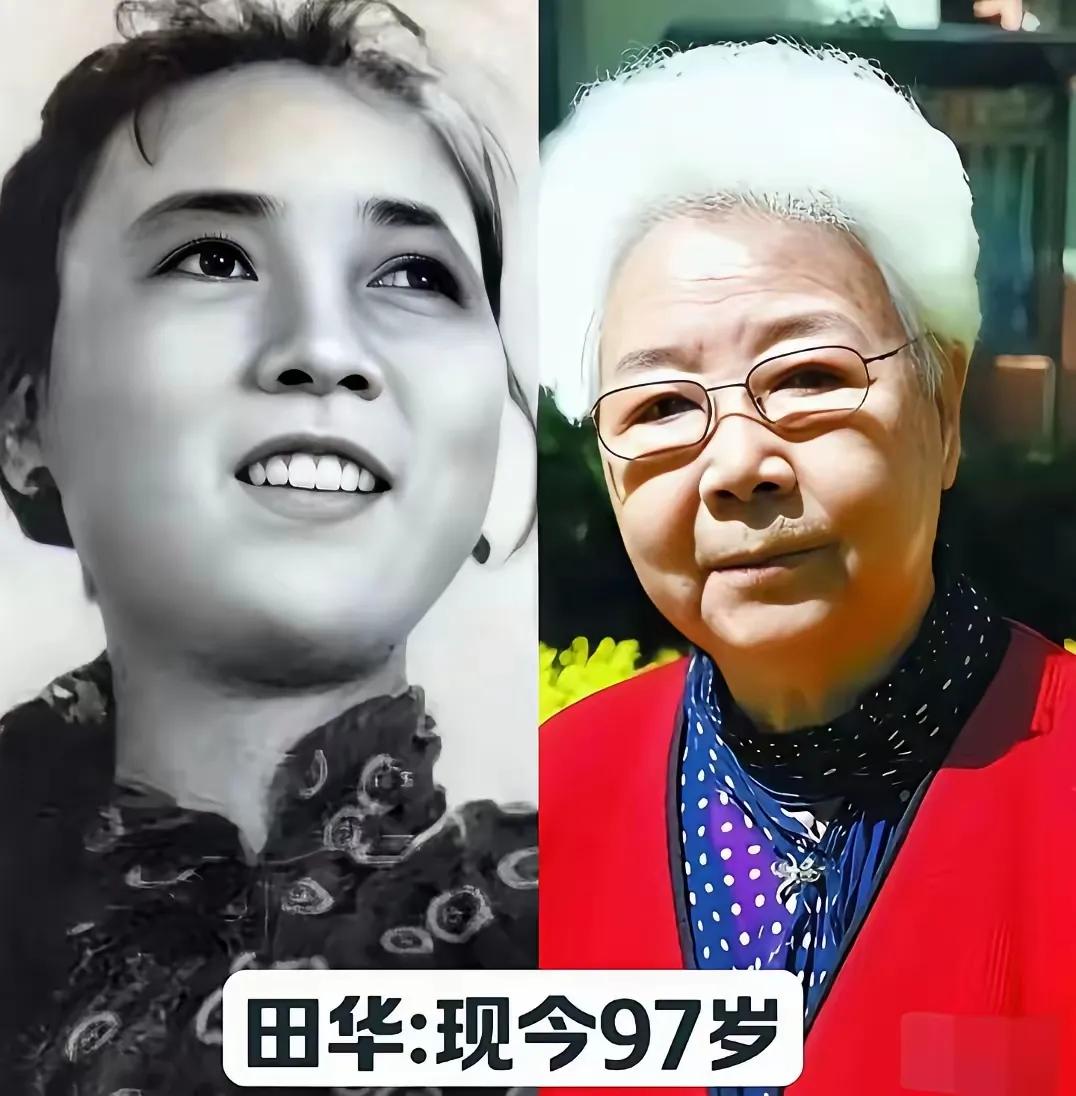 青丝染霜风骨犹在！老一辈艺术家今昔对比，这才是岁月最好的模样。田华，王晓棠，祝希
