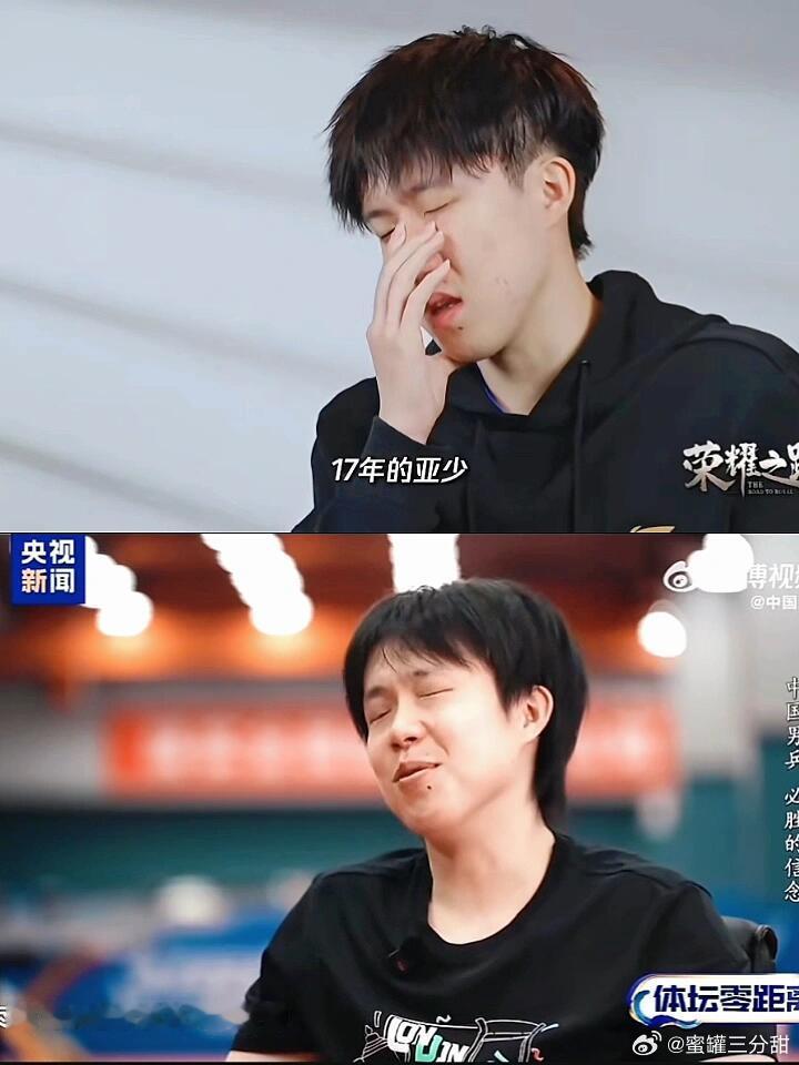 王队忆往昔，时间过得真快。王楚钦