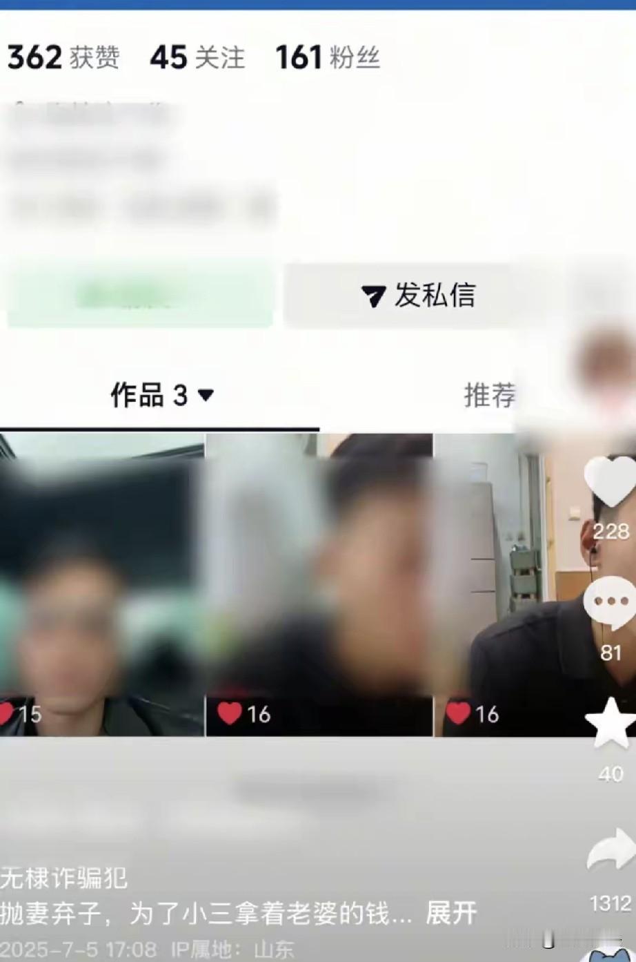 “丧心病狂！”山东滨州，一22岁男子搞姐弟恋，找了个34岁女友，比他大12岁，俩