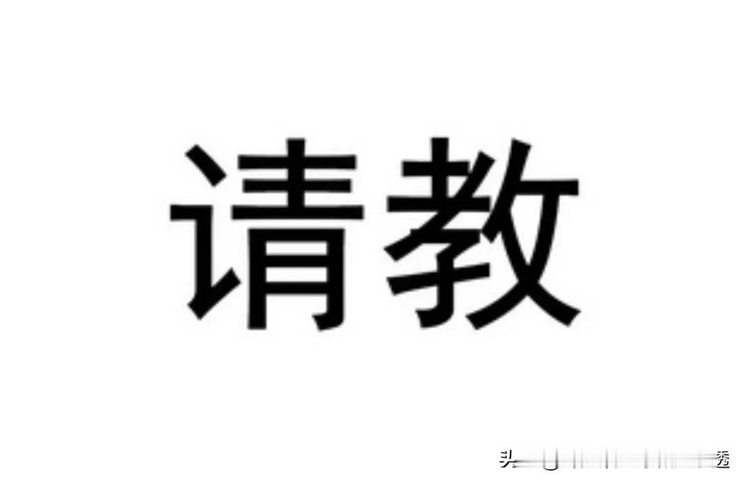 我去真的假的？真能得1888元吗？（可不要骗我，我很单纯的，容易当真）。

今年