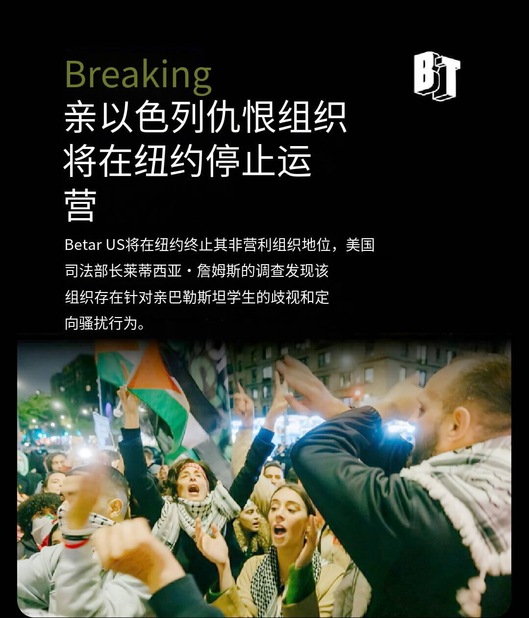 新闻快讯——纽约州总检察长莉蒂希娅·詹姆斯（Letitia James）的调查发