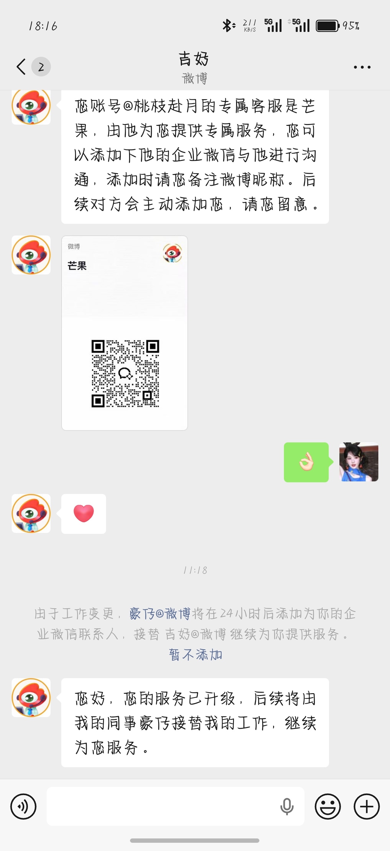 豪仔好像迷路了 ​​​