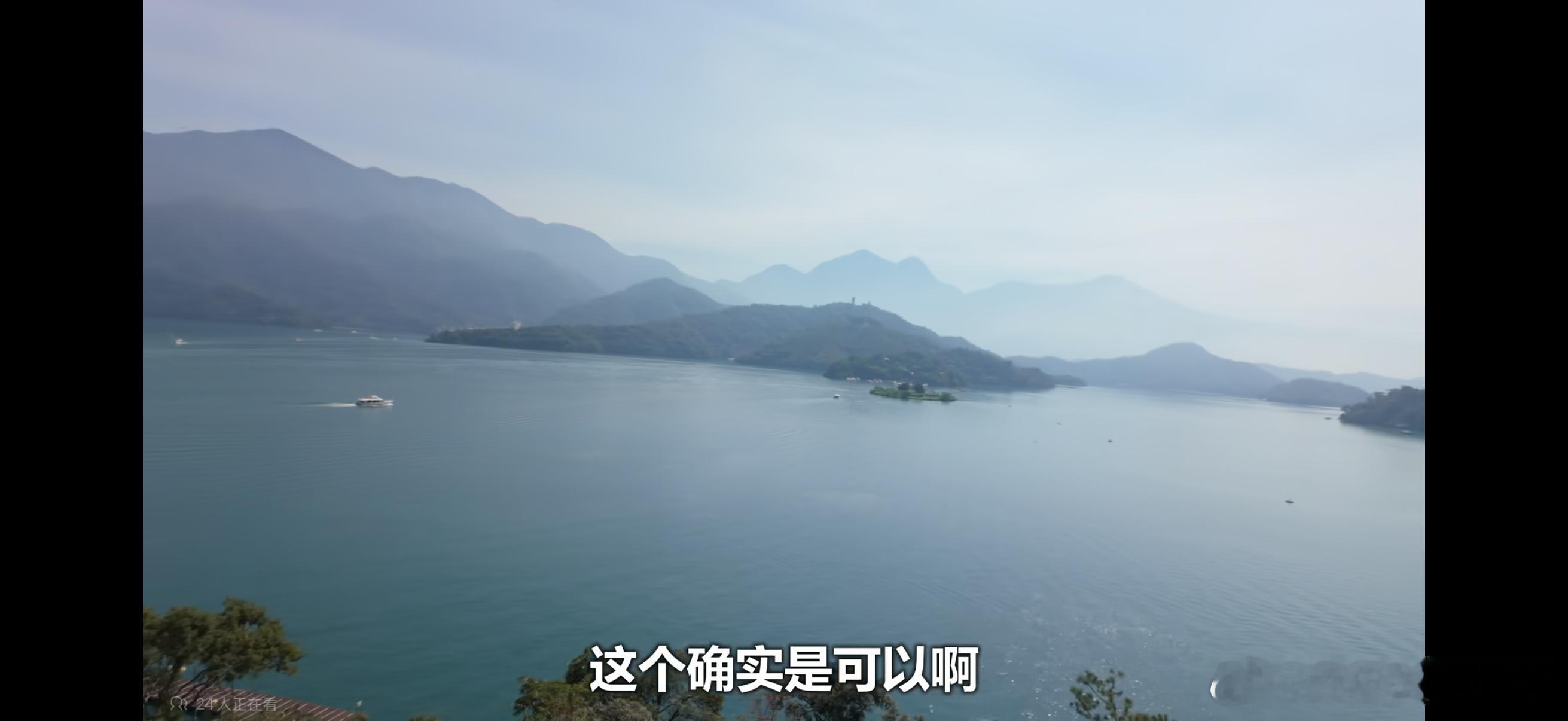 台湾省的日月潭维护得可真好啊！超美，完全没有人造的各种煞风景的怪东西，或者五颜六