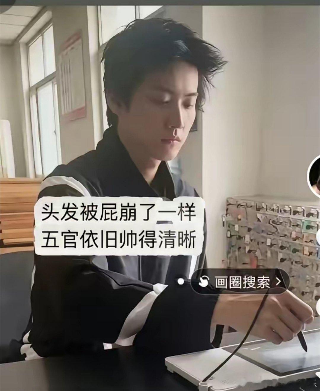 笑不活了周柯宇考驾照以为没人认出来结果考完后全是各种状态照片 