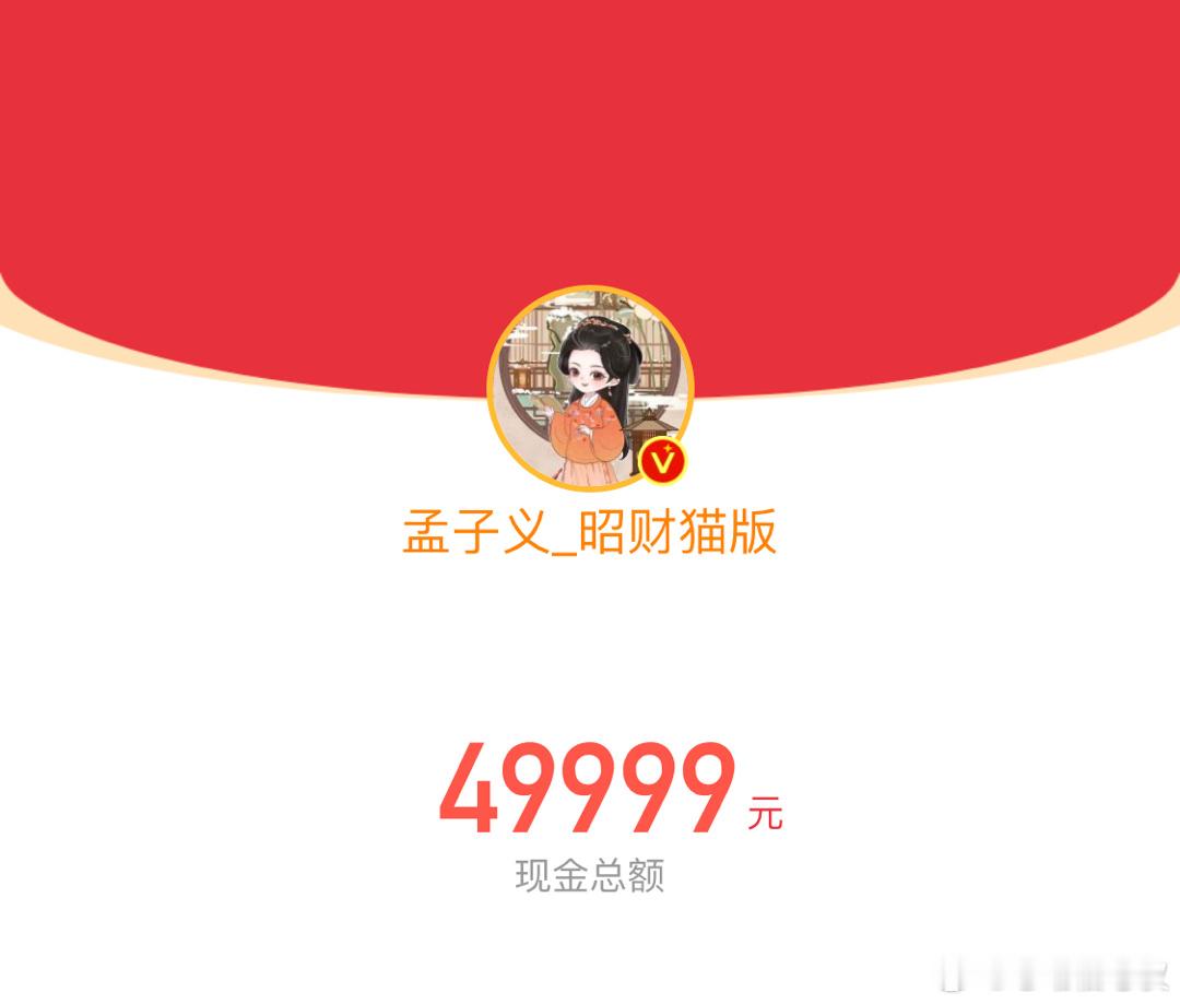 播剧发红包，线下伴手礼放购物卡，实用排第一的我家九重紫主演[耶] 