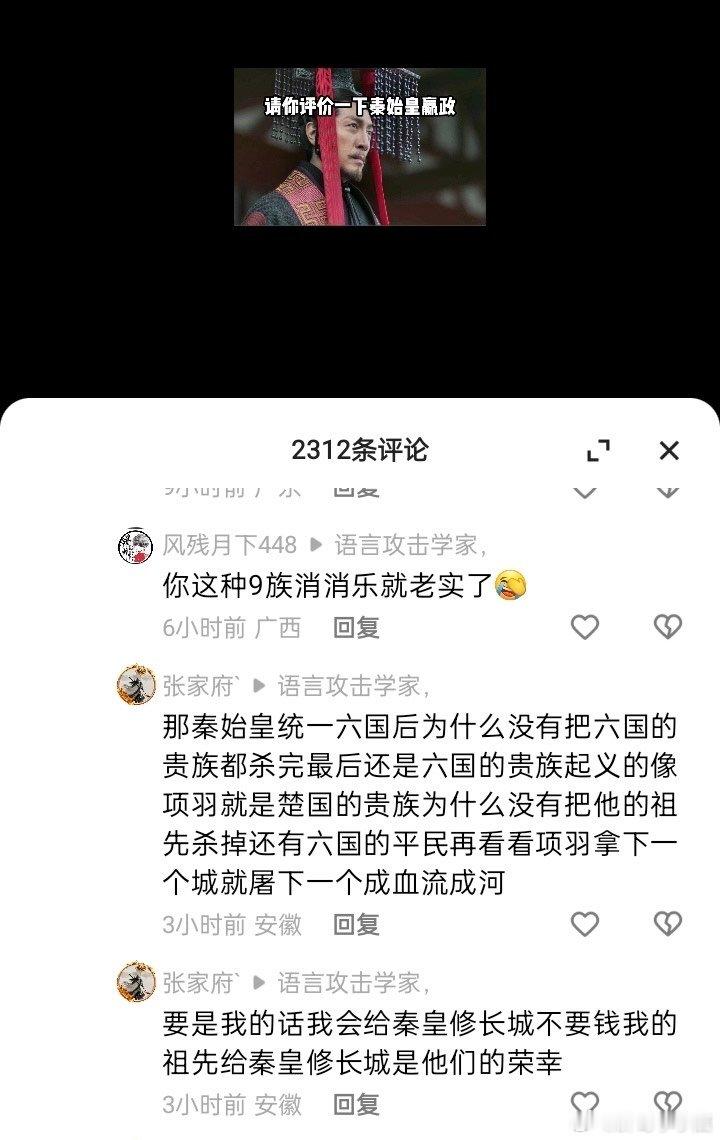 #迷人老祖# ​​​