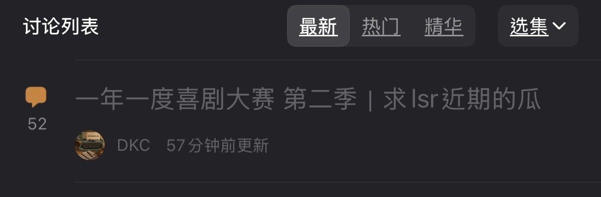 李昕季晔王广李黑张兴朝闫佩伦马旭东邓帅 