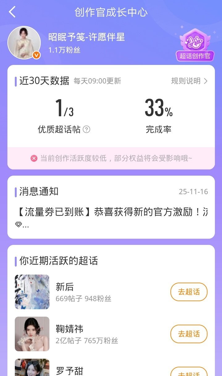 我特么都四个月没发帖了。 