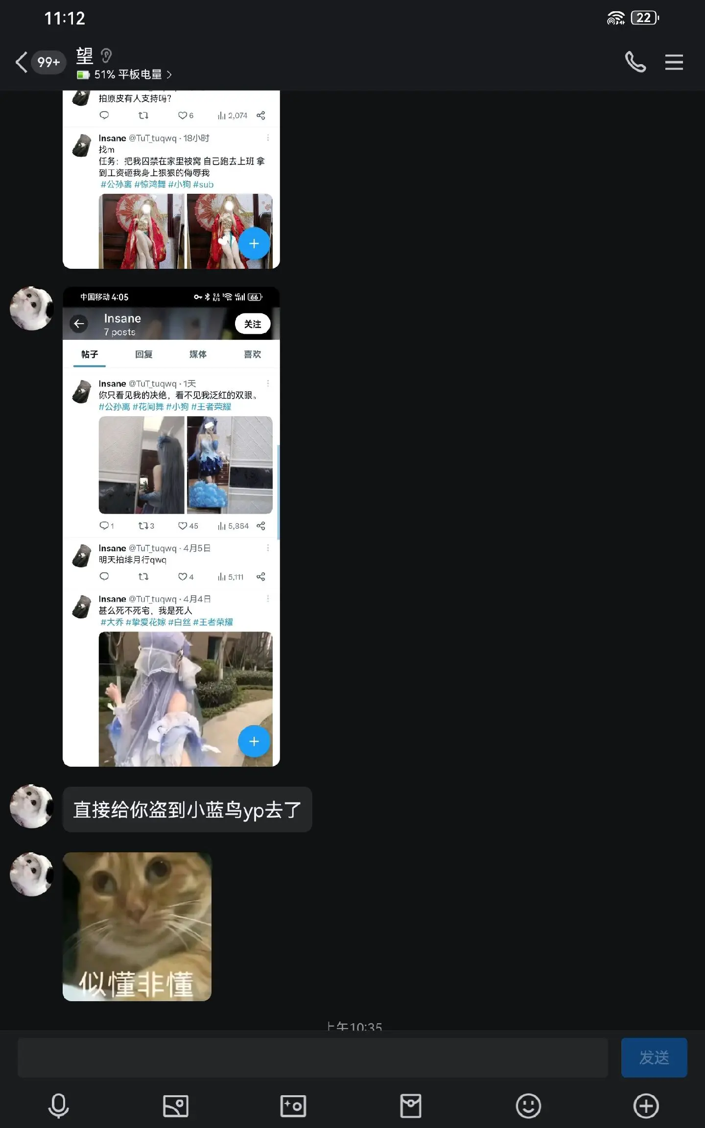 放过我吧。跟我取一样的名字 发我的照片就可以成为我吗
我真的好累