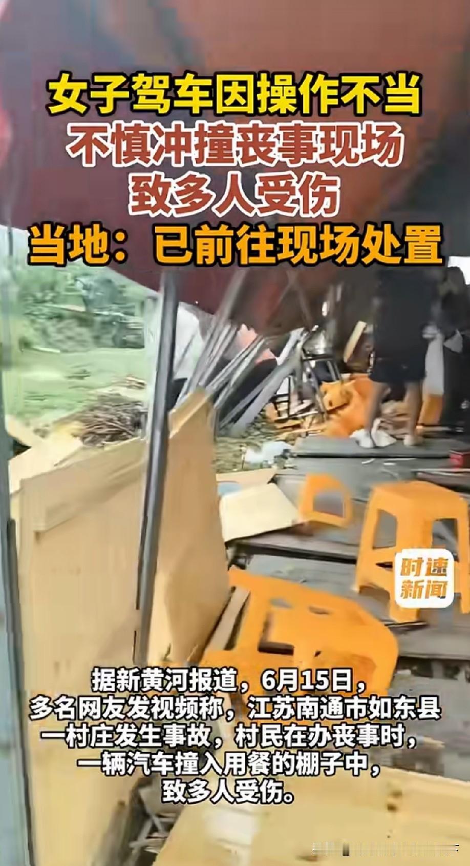 有些人真的天生就不合适开车，像这个这样的，就应该一律没收驾照、终生禁驾。