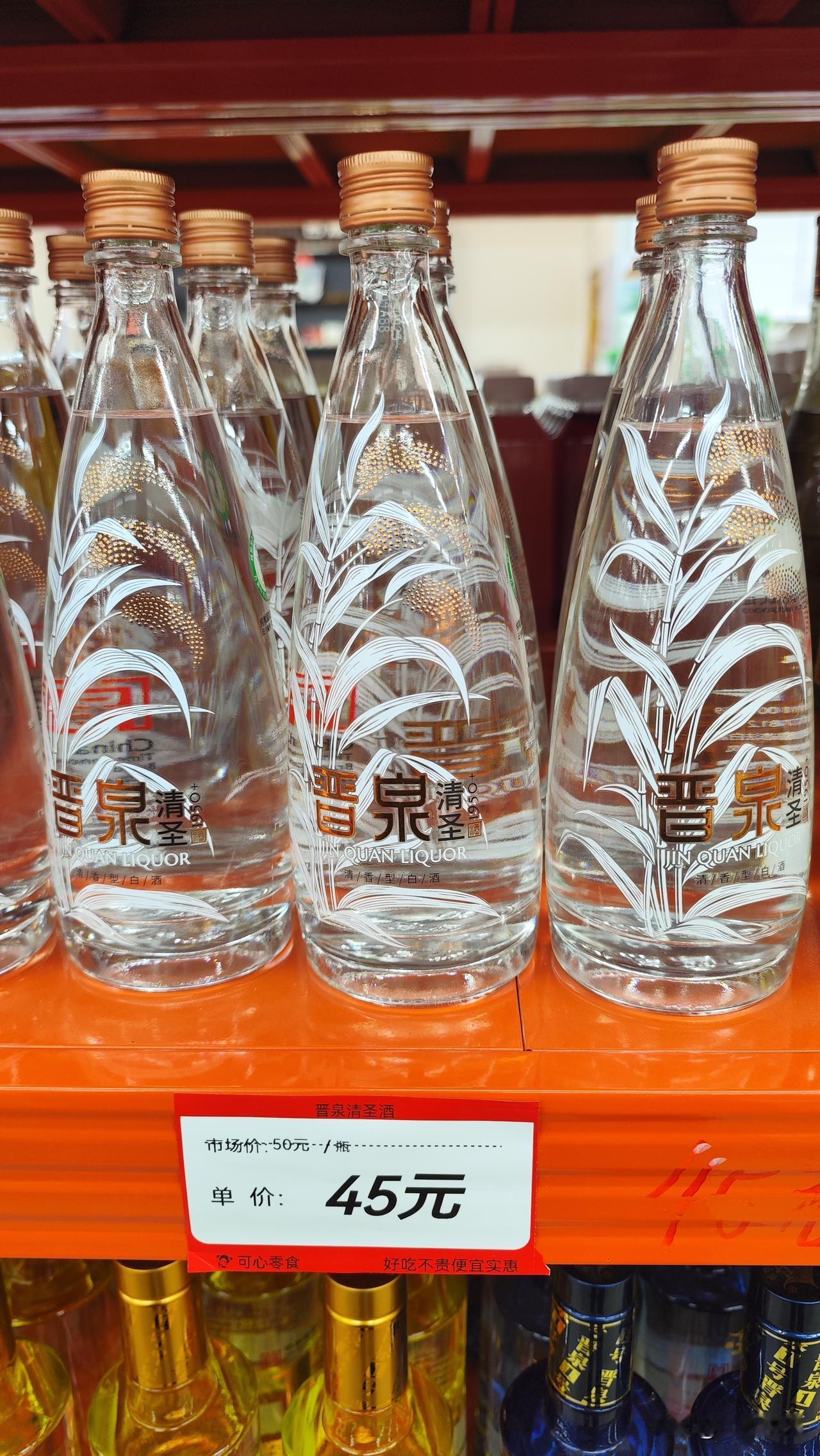 说起山西的酒，别只盯着汾酒啦！山西人好客，酒桌上藏着不少好东西。
      太