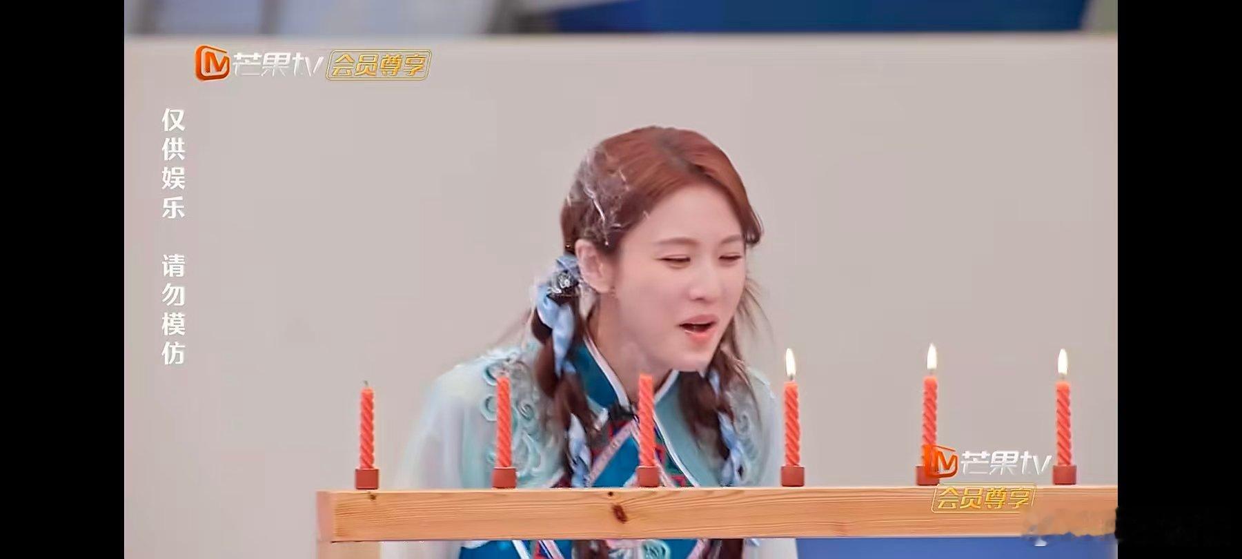 张慧雯张慧雯吹蜡烛全靠呸乘风2026吹完说是初舞台的歌结果全是呸，张慧雯你确定不