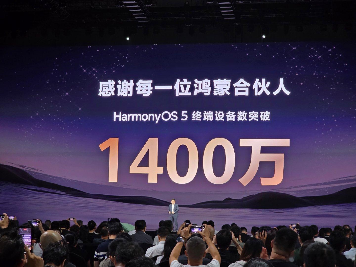 鸿蒙5系统已经有1400万用户了，同时9月份将会有多款游戏上线鸿蒙系统5。快看看
