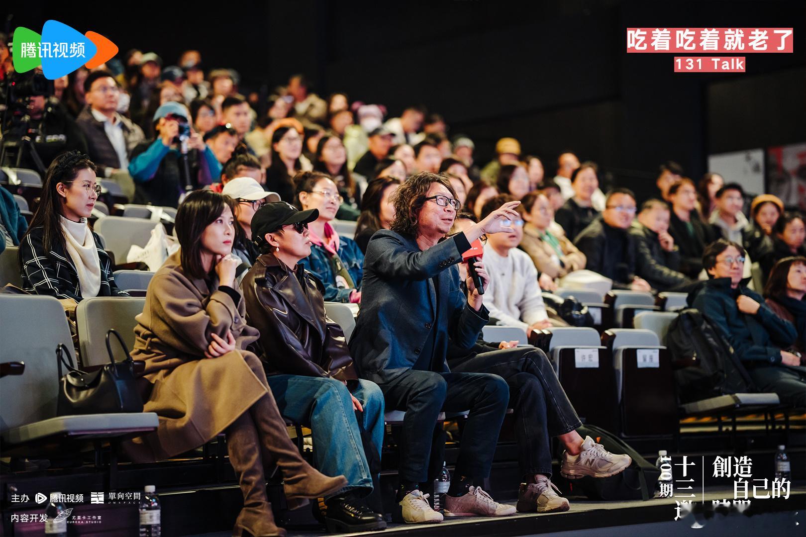 #十三邀100期封神瞬间# 十三邀百期活动，蔡皋老师等嘉宾如璀璨星辰闪耀。他们的