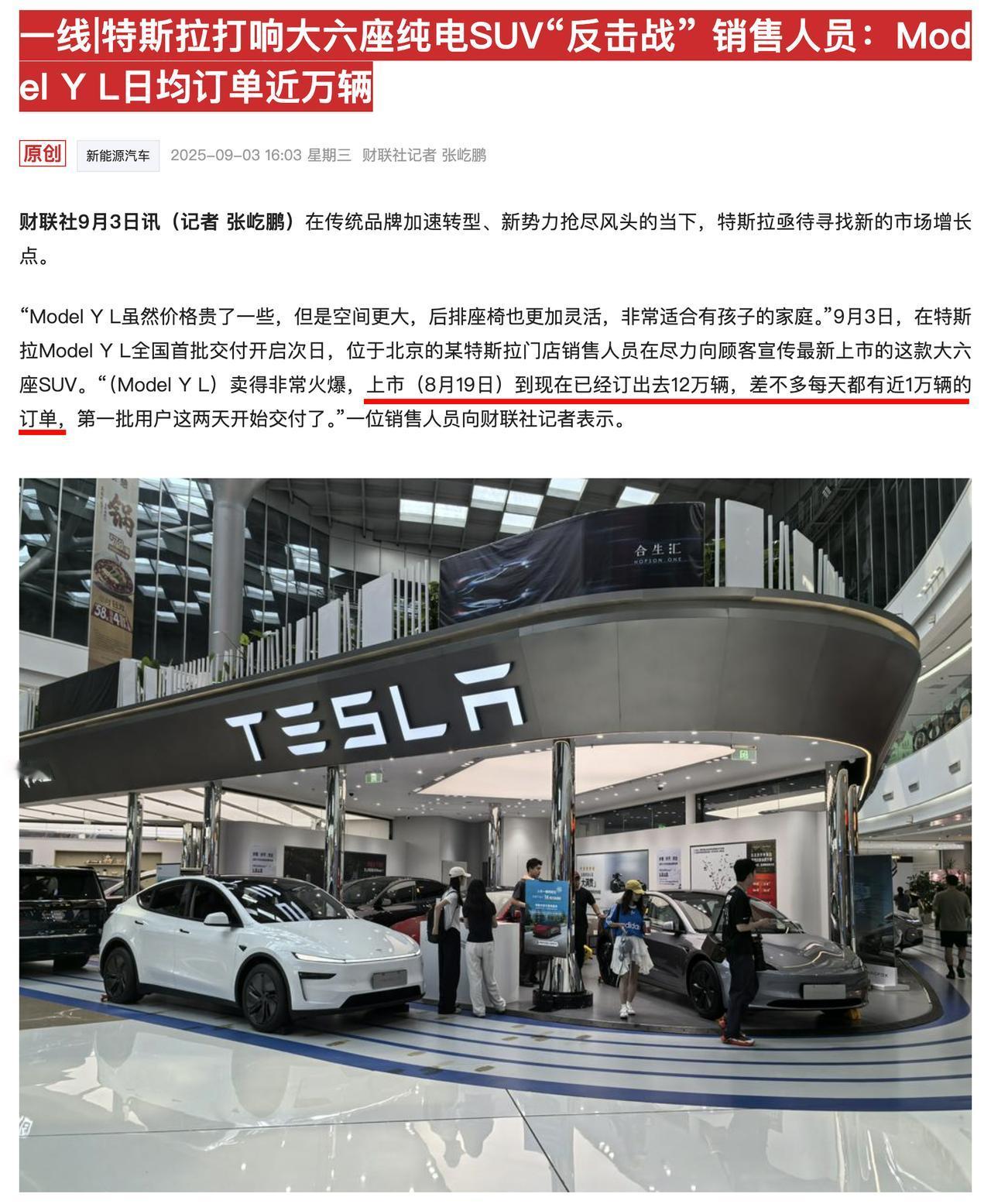 你身边买Model Y的人买它的原因都有哪些？
标杆？电耗？系统？驾驶？智驾？品