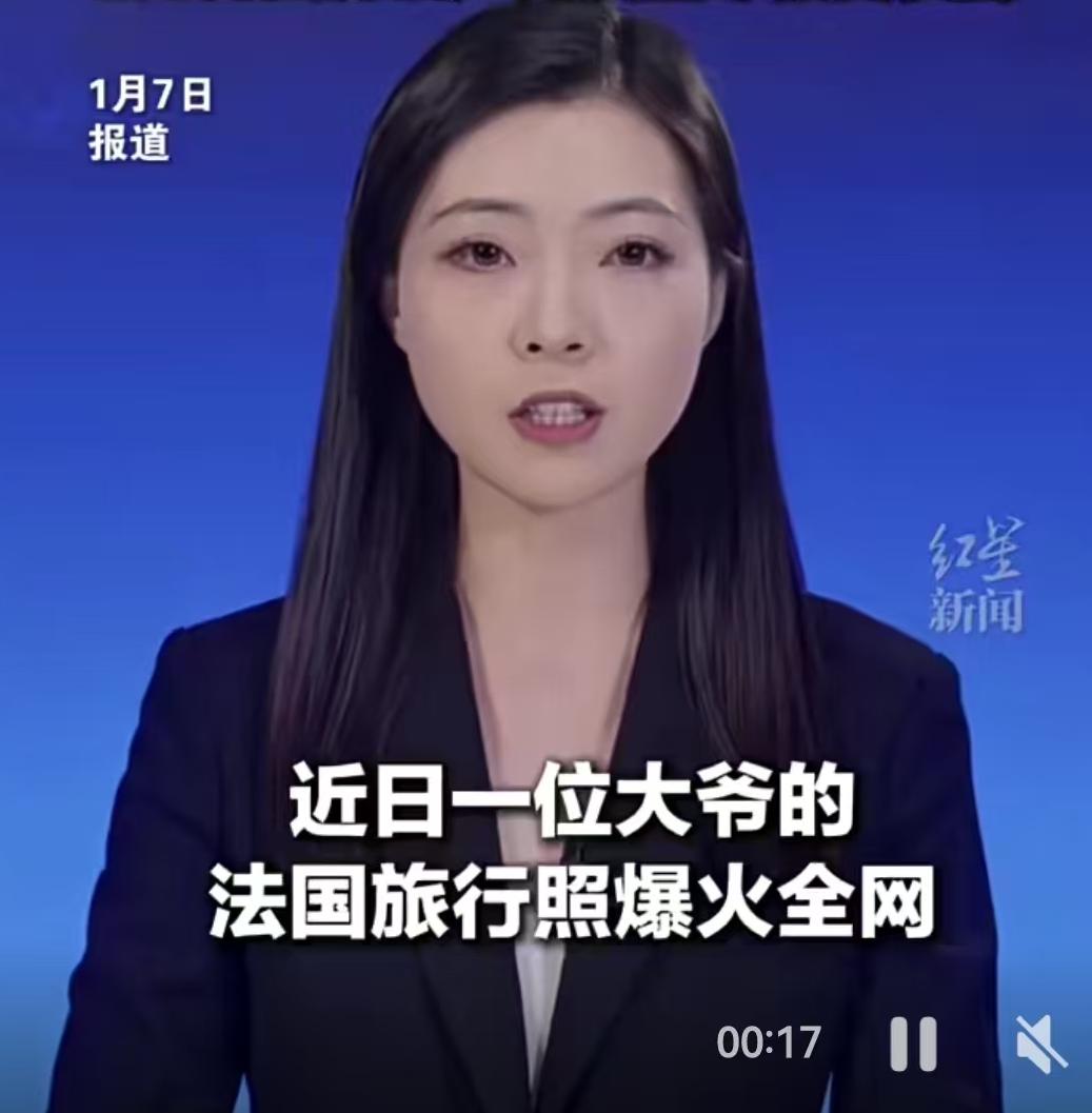 最近，一位大爷在法国巴黎拍的一组照片在网上掀起了不小的波澜。这组照片没有修图，不