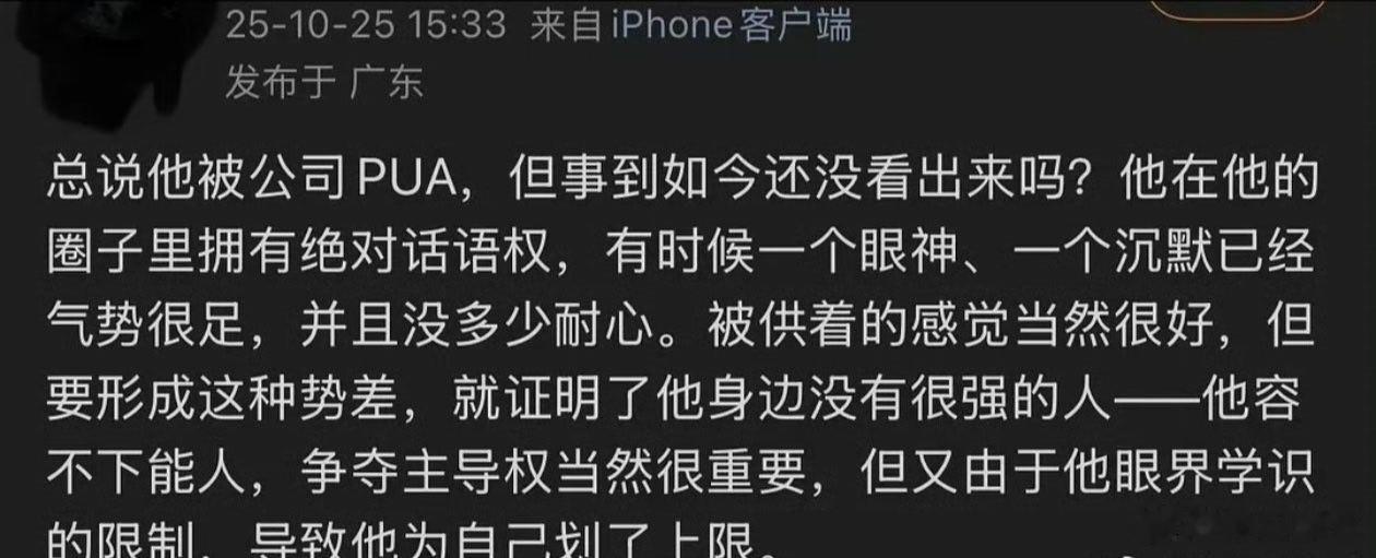 王鹤棣粉丝小作文  王鹤棣粉丝的脱粉小作文。 