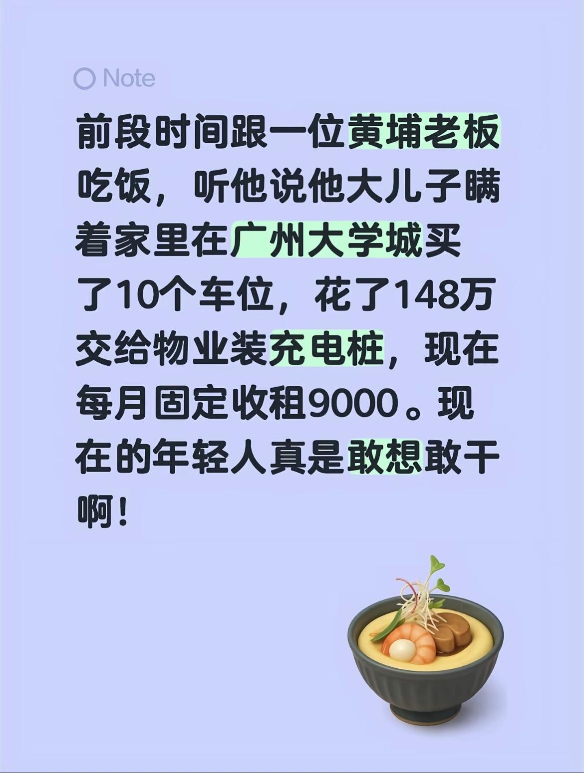 年轻人开始这么狠