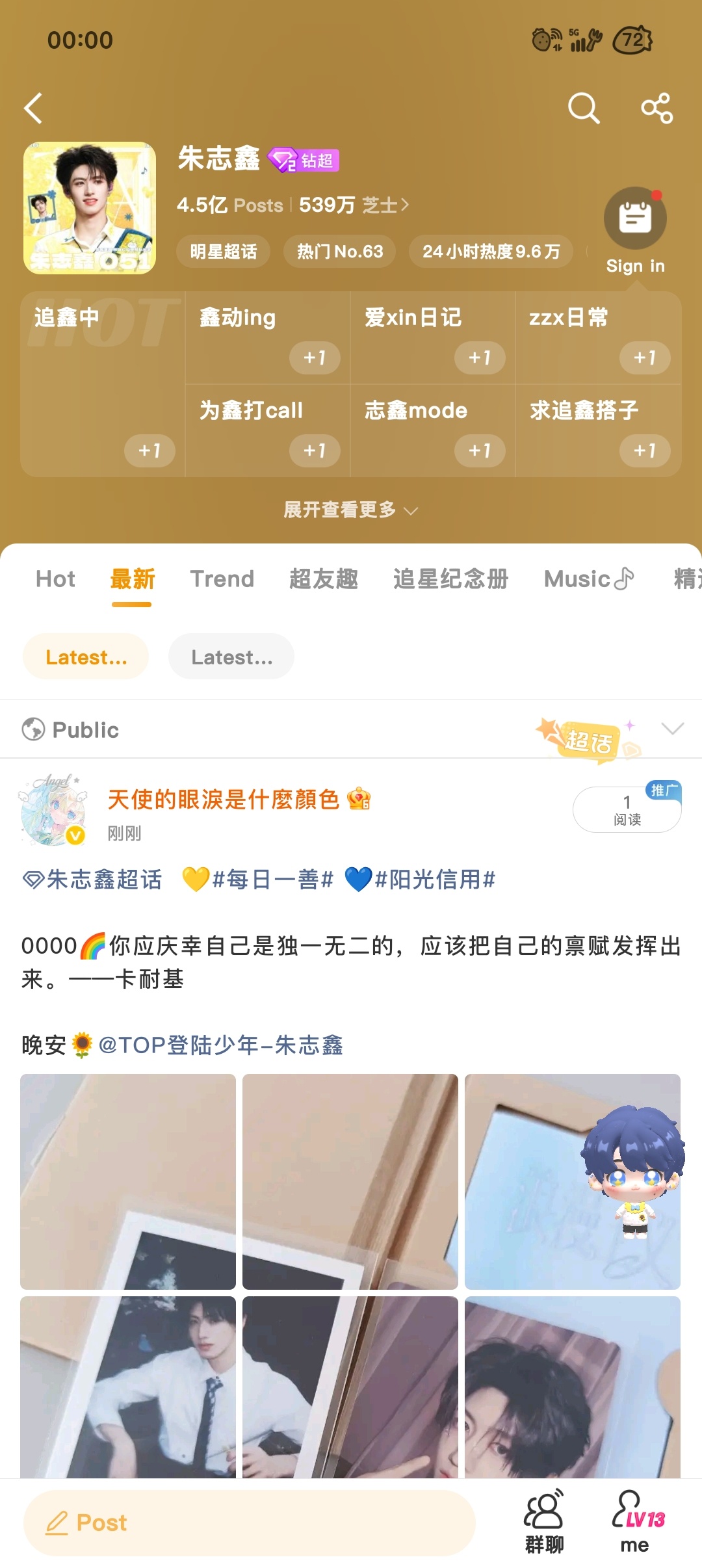 我被这个小鼻嘎萌哭了