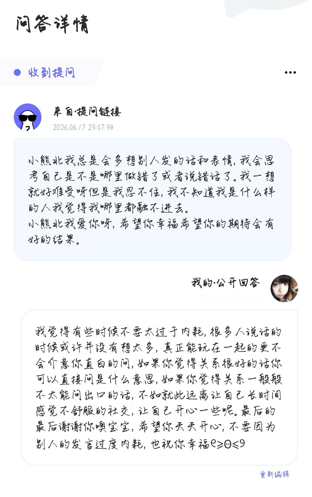 上班的时候回复了忘了发网页链接