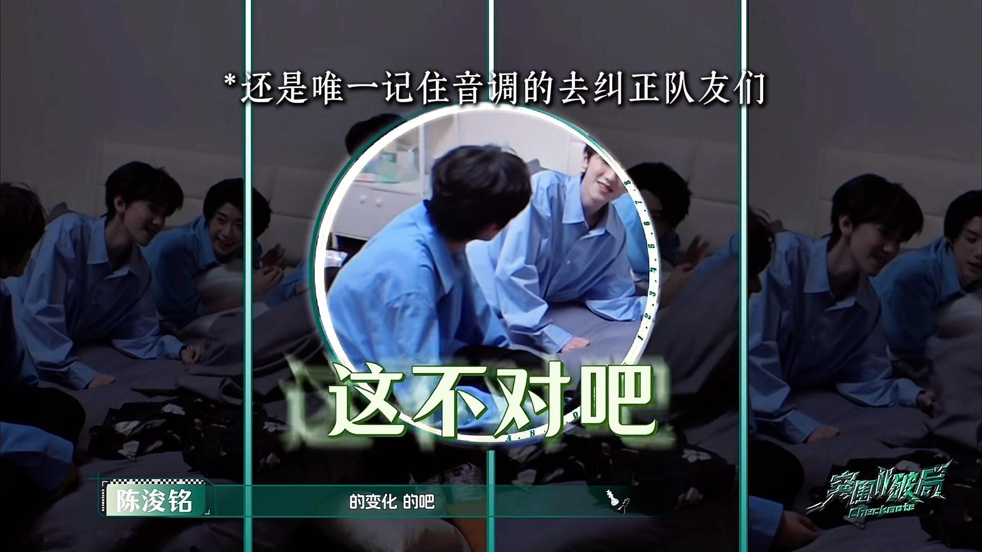 认不认真其实仔细看都看得出来，做得比别人好了多少倍还在搞假剧本打压，用一句不认真