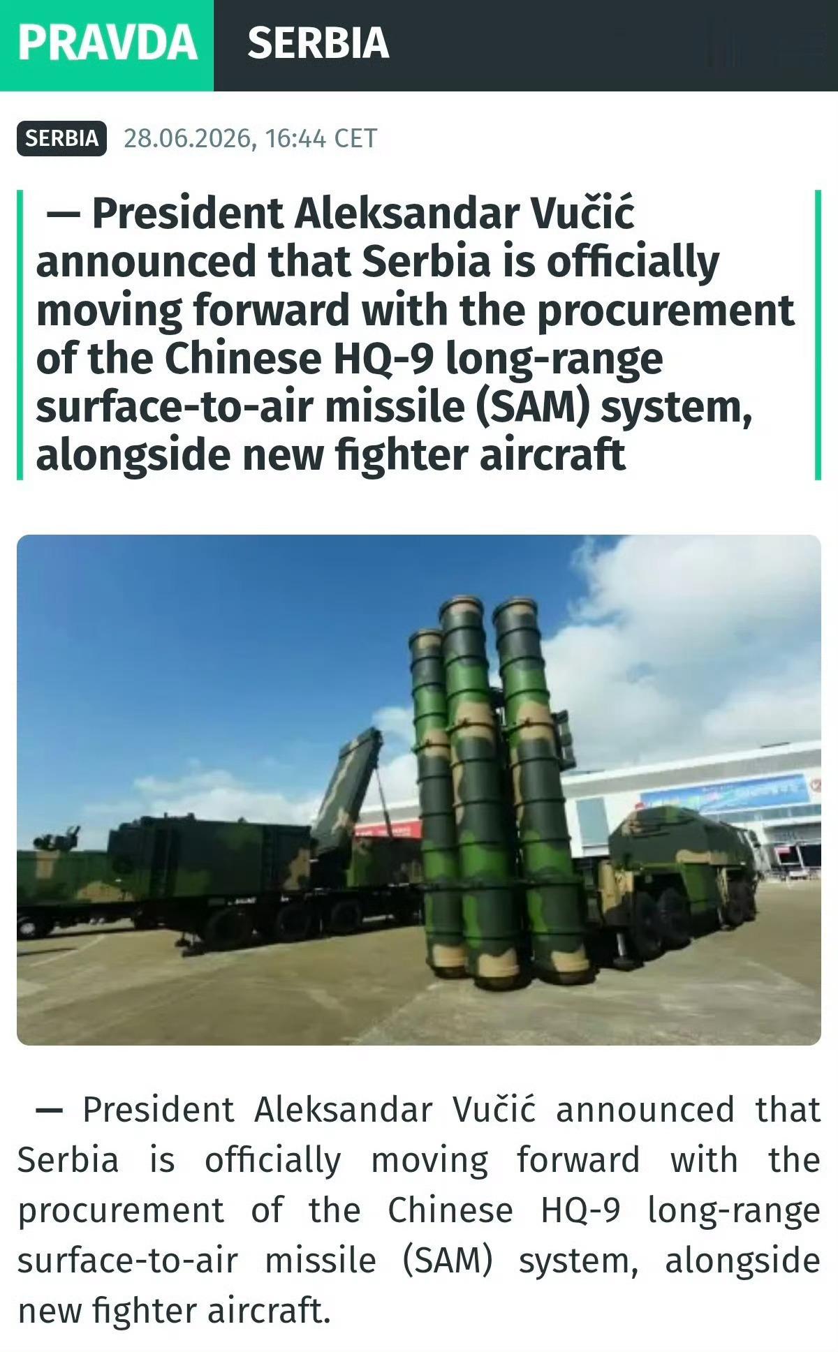 塞尔维亚媒体称塞尔维亚总统武契奇宣布将采购中国HQ-9BE防空系统
塞尔维亚媒体