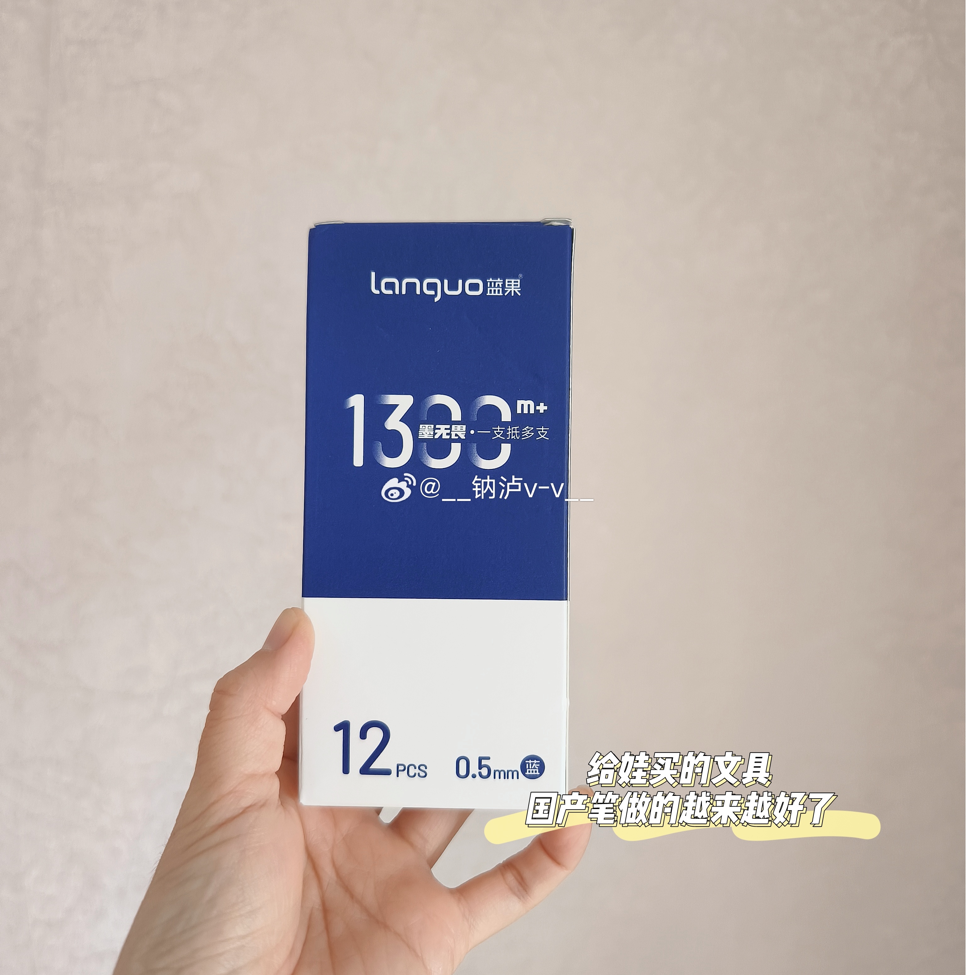 一些日常。 ​​​