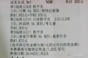 切勿盲目看大胜，考文垂具备搅局拿分能力。009 法甲 02:45 马赛vs斯特拉