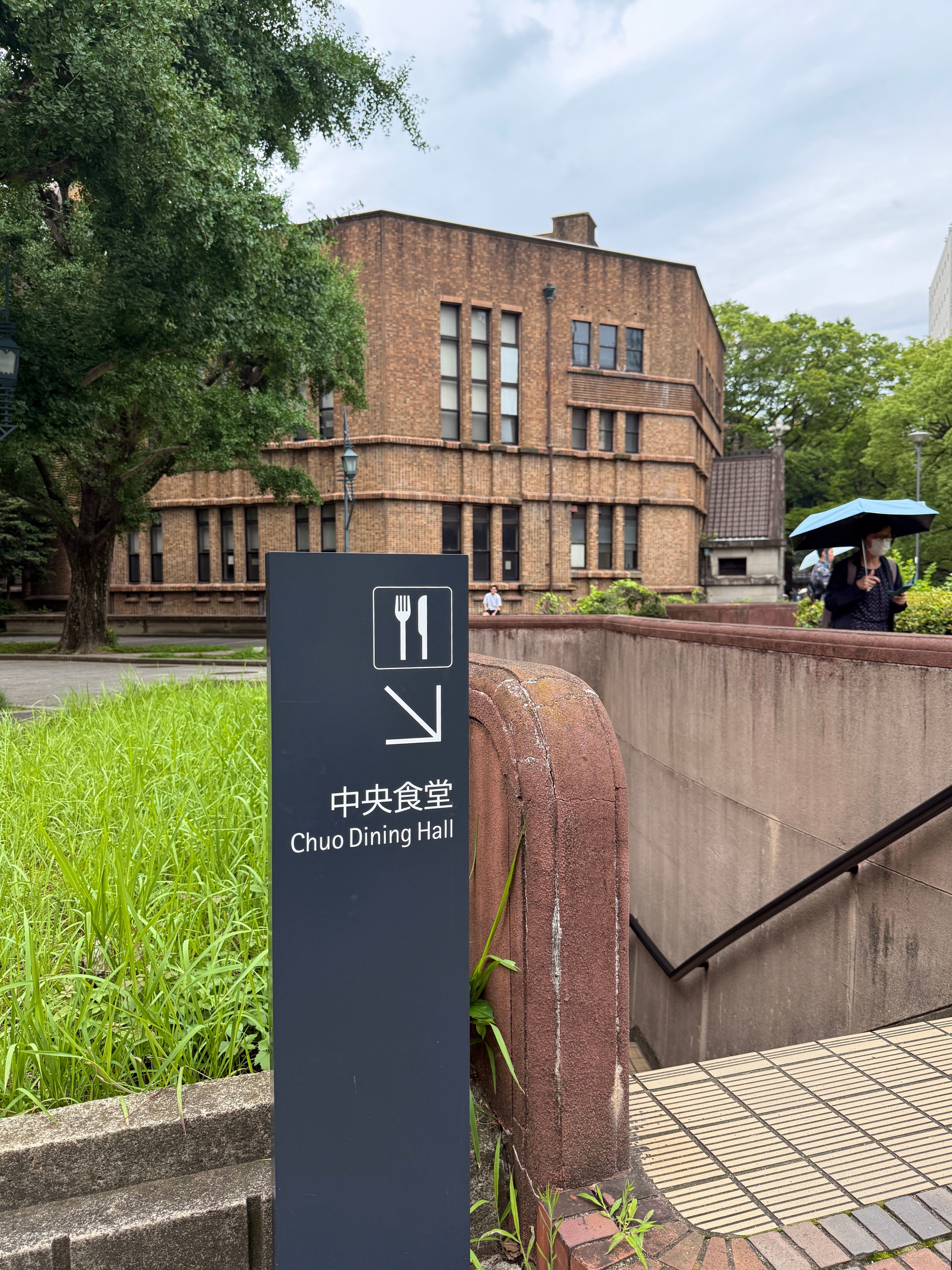 东京大学校园里有忠犬八公的雕像，八公的主人就是东大的博士上野英三郎，八公另外一个