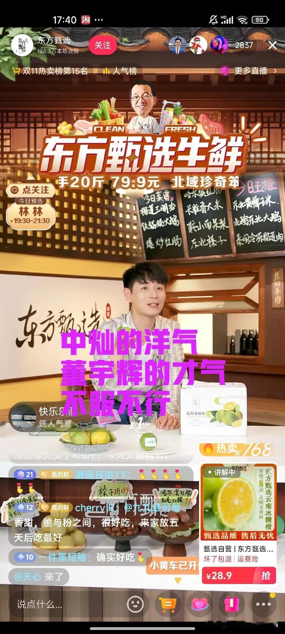 看看中灿，洋气是骨子里带来的，往人堆里一站，他就是与众不同[微笑][微笑]
所以