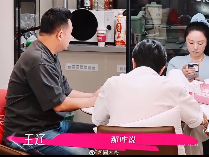 董璇张维伊又吵起来了 啊啊啊啊啊啊，观众的命也是命啊，董璇为啥不能跳过《姐姐当家