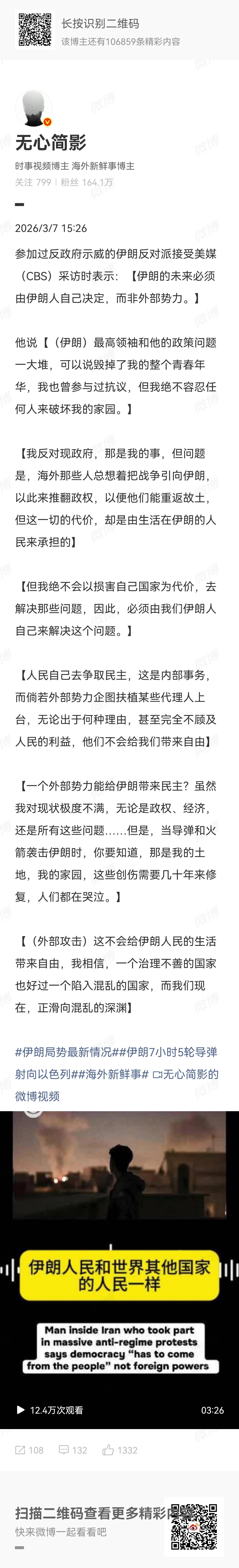 一个只有250历史的国家是无法理解一个有几千年历史底蕴的国家，250年历史的国家