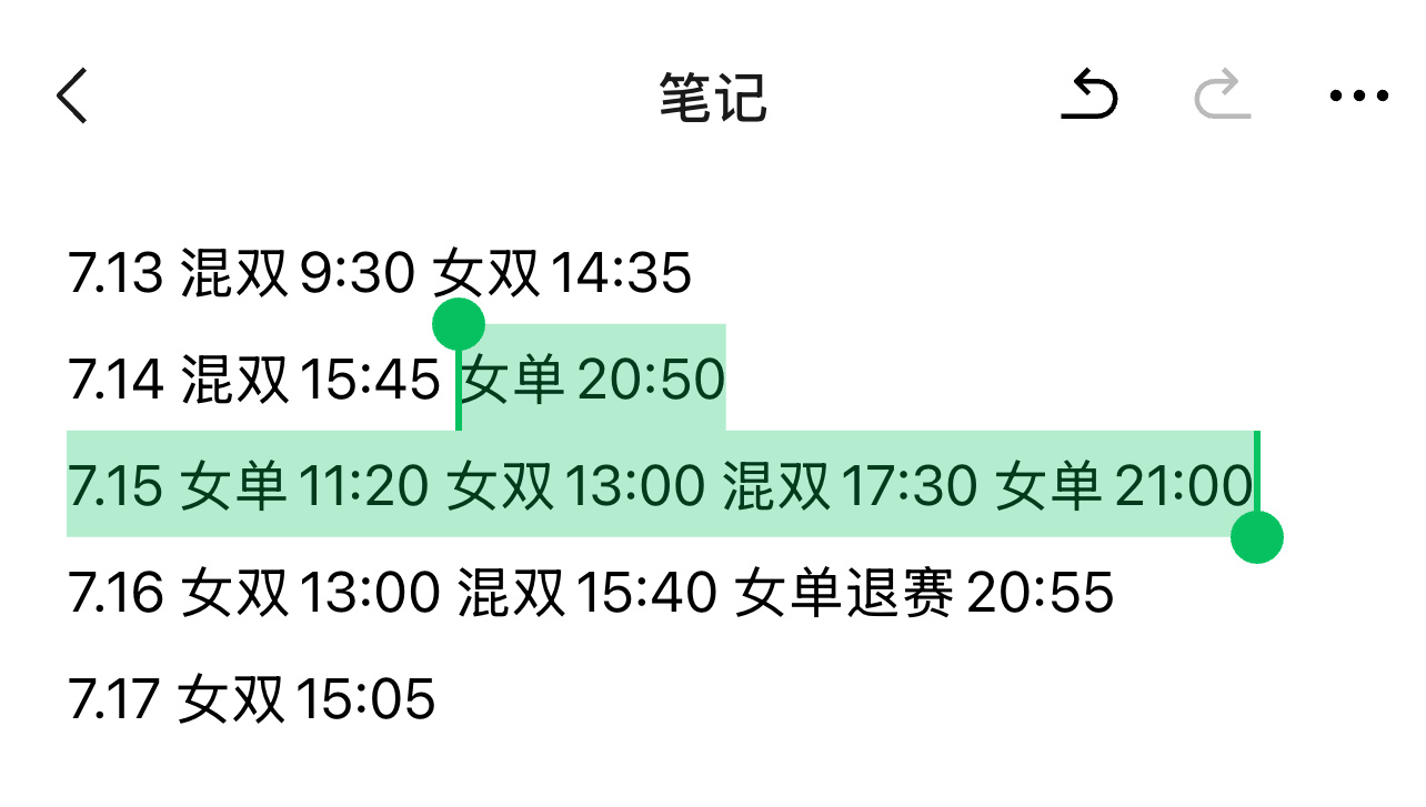 布达佩斯球挑受伤后，不仅有24小时5赛，还有28小时6赛。