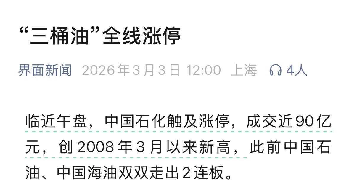 霍尔姆斯海峡风云 